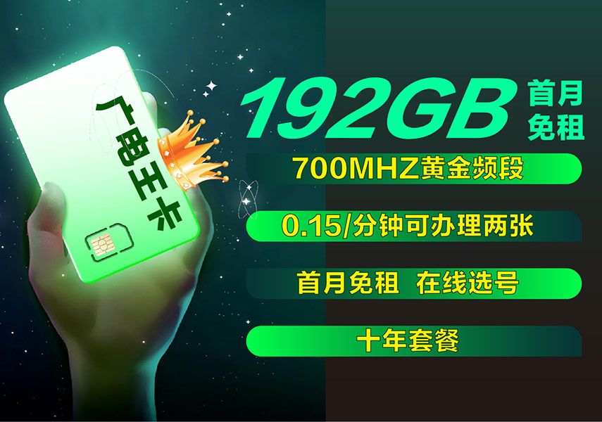 电信宽带_电信宽带人工服务电话_nexus5电信3g