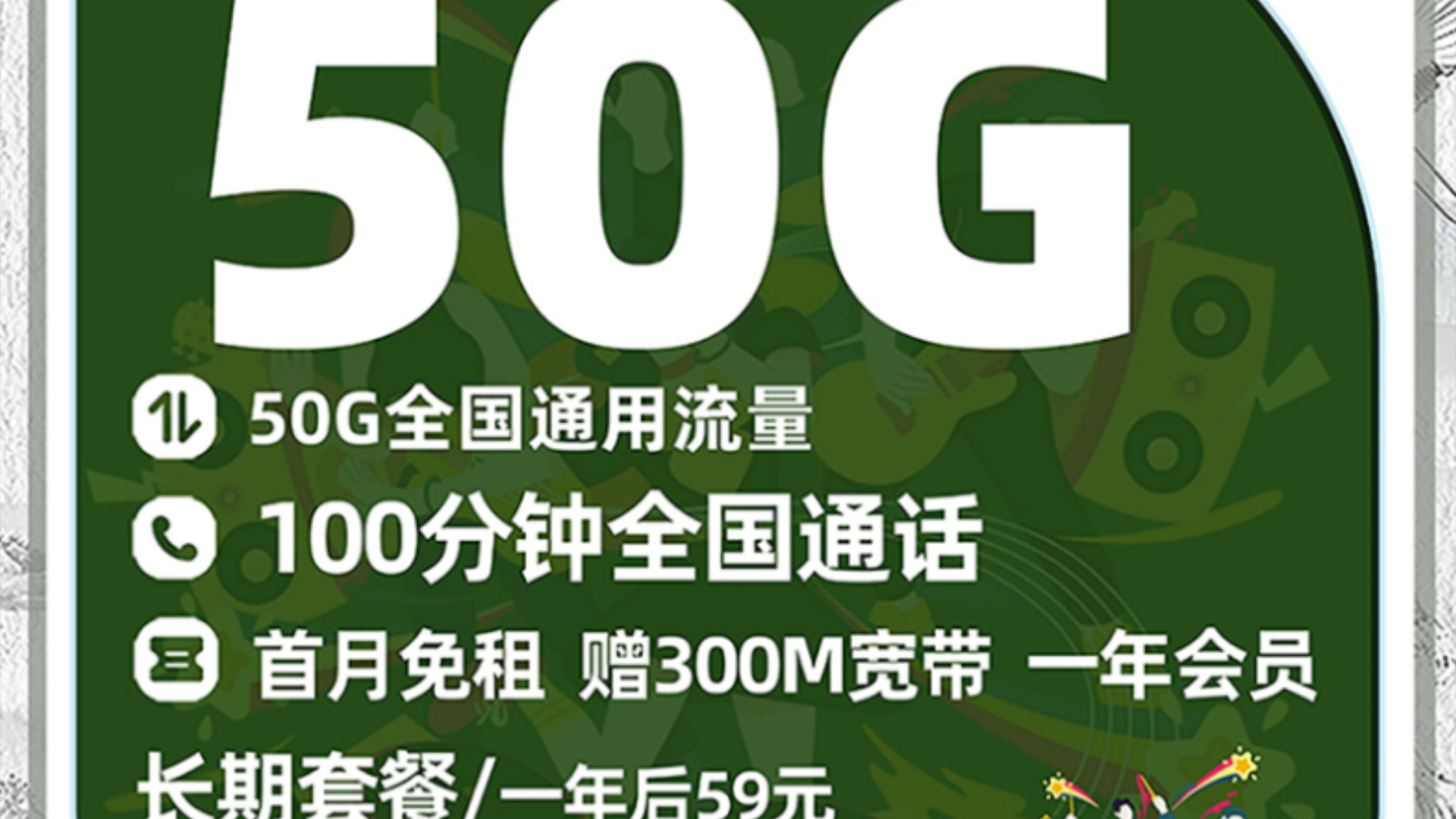 nexus5电信3g_电信宽带人工服务电话_电信宽带