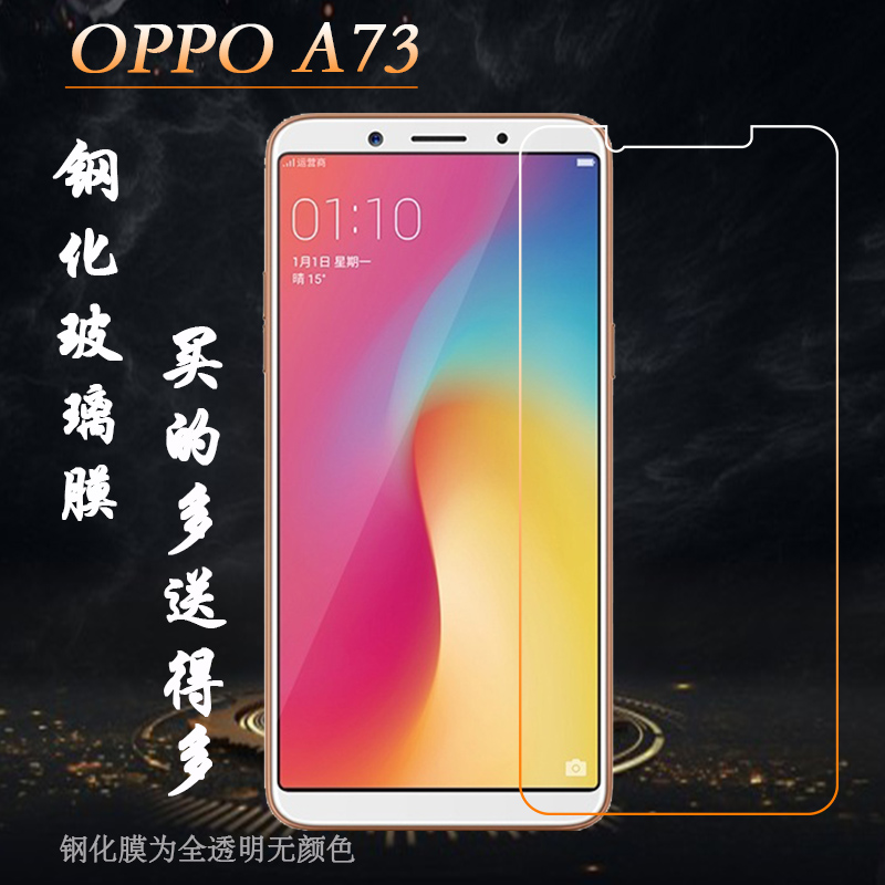 充电手机发热_充电手机发烫是什么问题_oppoa73手机怎样充电快