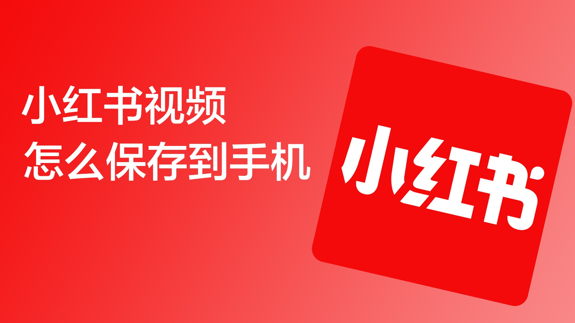 手机里删掉的视频怎么恢复_视频删掉恢复手机里的文件_视频删掉恢复手机里的东西