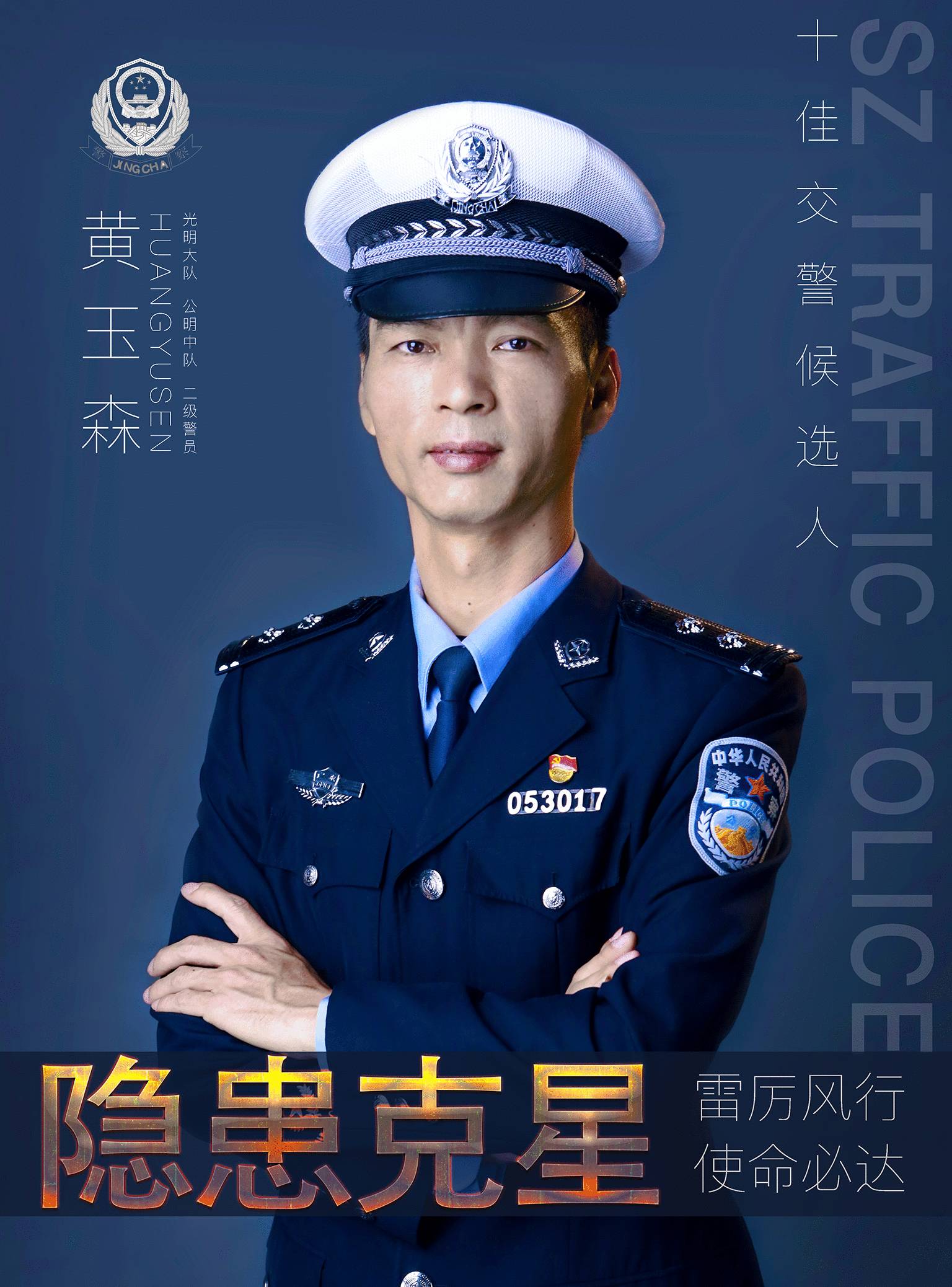 公安局和交警队哪个好-警察局与交警队：守护安全的超级英雄，谁更酷？