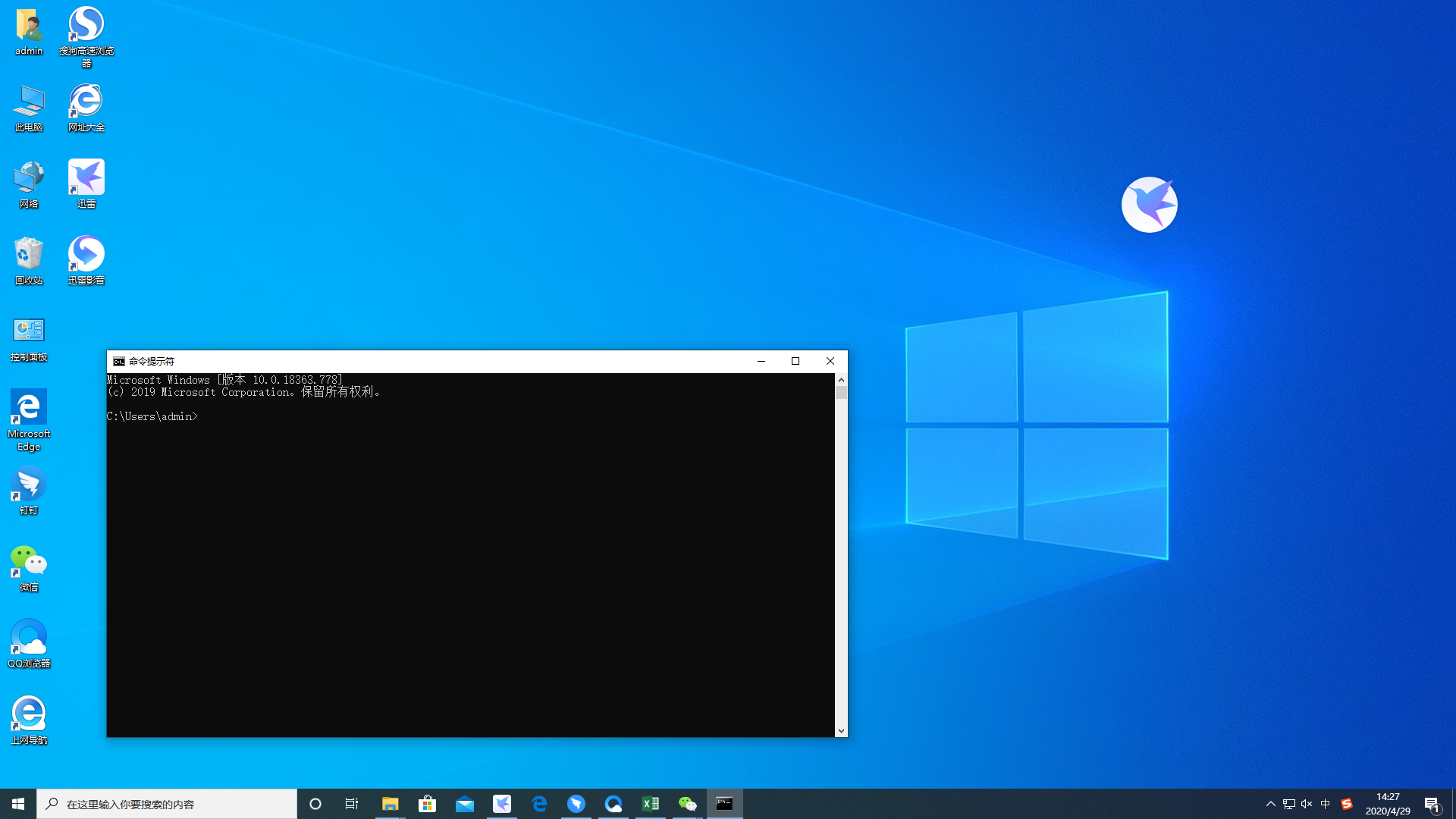 win10内置linux子系统-Win10 内置 Linux 子系统：神奇魔法与小脾气共存，你了解多少？