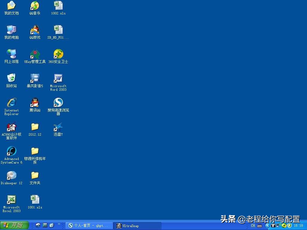 win7 activation18_win7 activation18_win7 activation18