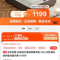 金虎和全友哪个好_全友双虎哪个好_全友和金虎家具哪个好