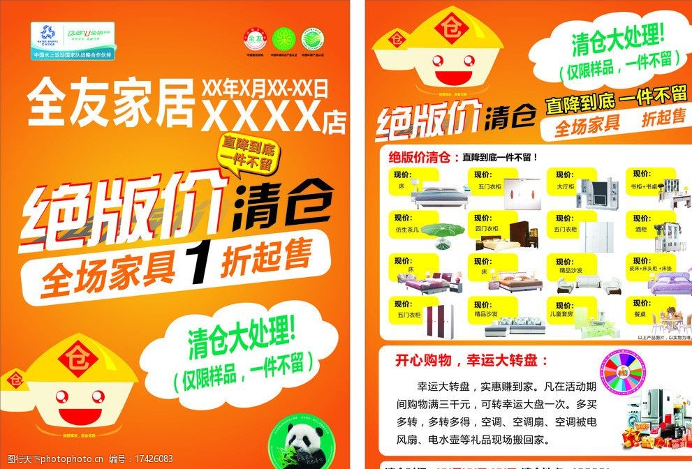 金虎和全友哪个好_全友双虎哪个好_全友和金虎家具哪个好