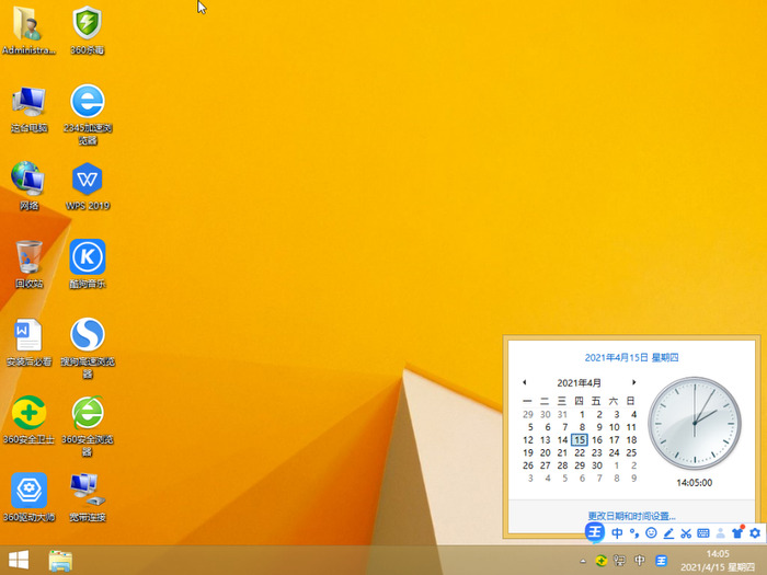 界面设计与制作是学什么_win8.1 win7界面_界面剂