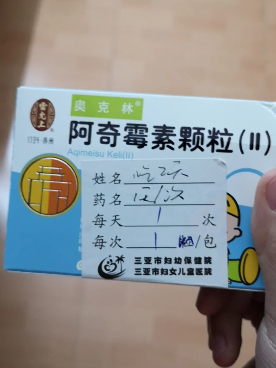 儿童肺炎治疗_儿童肺炎如何治疗_肺炎治疗儿童的药物