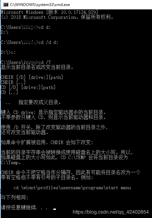如何进入盘符_进入盘符的命令_进入盘符命令