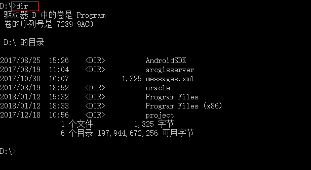 进入盘符命令_进入盘符的命令_如何进入盘符