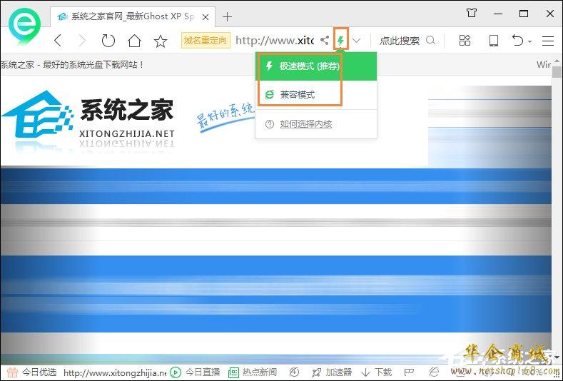 360浏览器activex控件被阻止怎么办_浏览器阻止控件_浏览器阻止activex控件