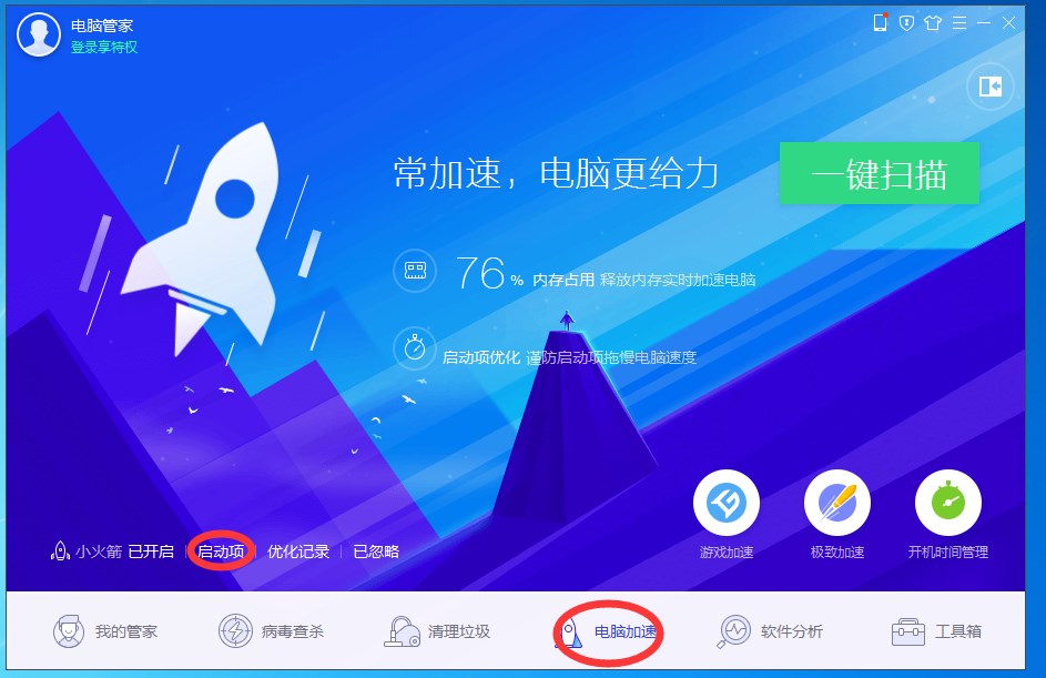 浏览器阻止控件_360浏览器activex控件被阻止怎么办_浏览器阻止activex控件