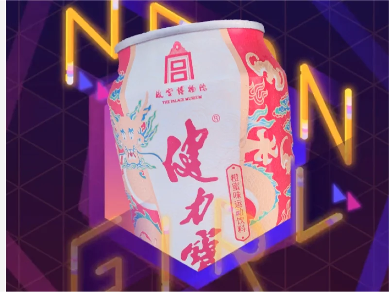 ecshop酒仙网模板下载-如何通过下载 ecshop 酒仙网模板让你的网店瞬间高大上