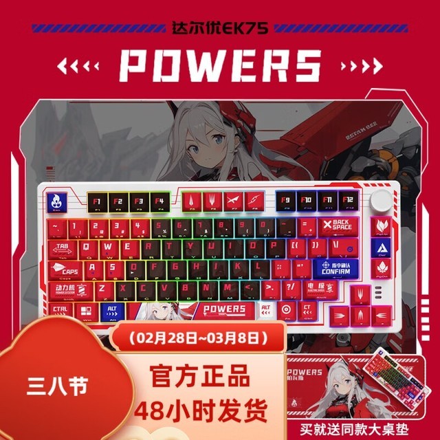 达尔优win10驱动_达尔优驱动下载后点不开_达尔优官网驱动下载不了