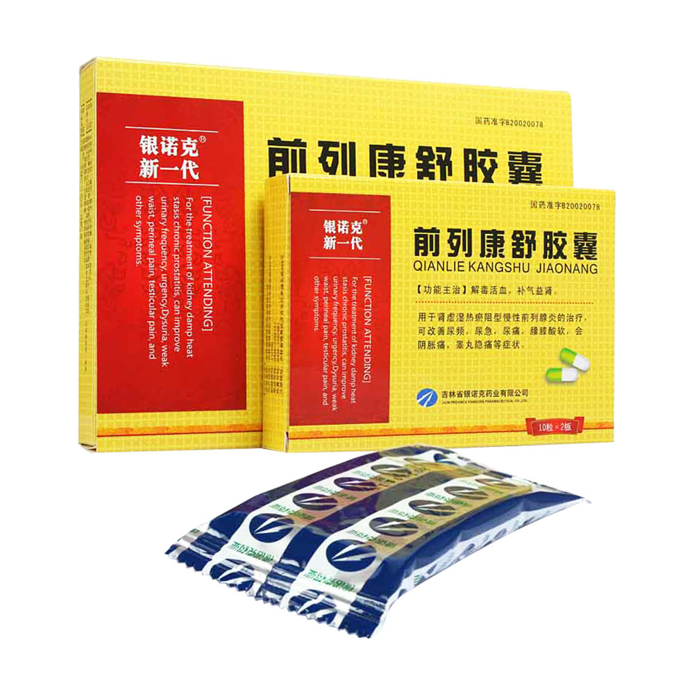 肛门药口服了会怎么样_肛门失禁有药吃吗_肛门失禁药物
