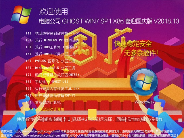切换界面后程序就关闭_win10切换win8界面_切换界面的电脑快捷键