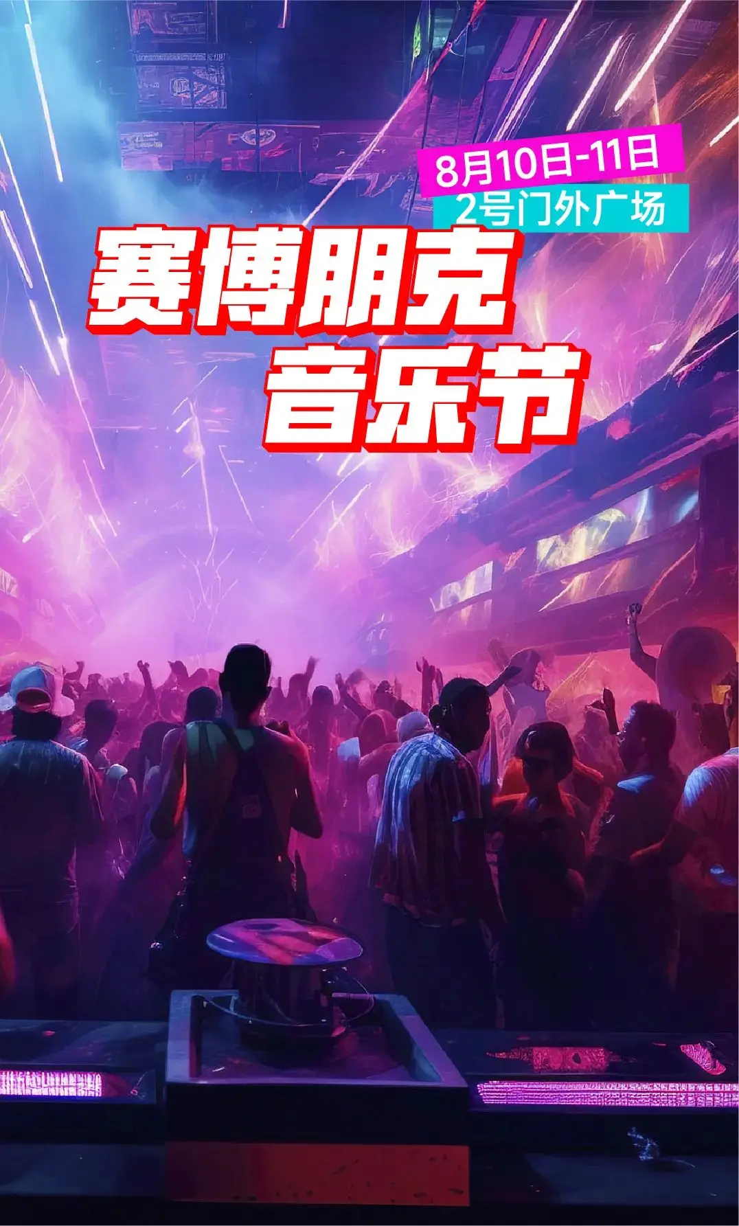 loic_loic汉化_loic法语