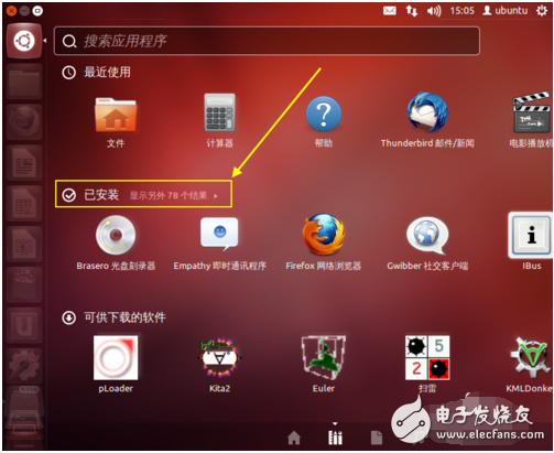 加速开启永恒模式_ubuntu开启3d加速_ubuntu开启root账户