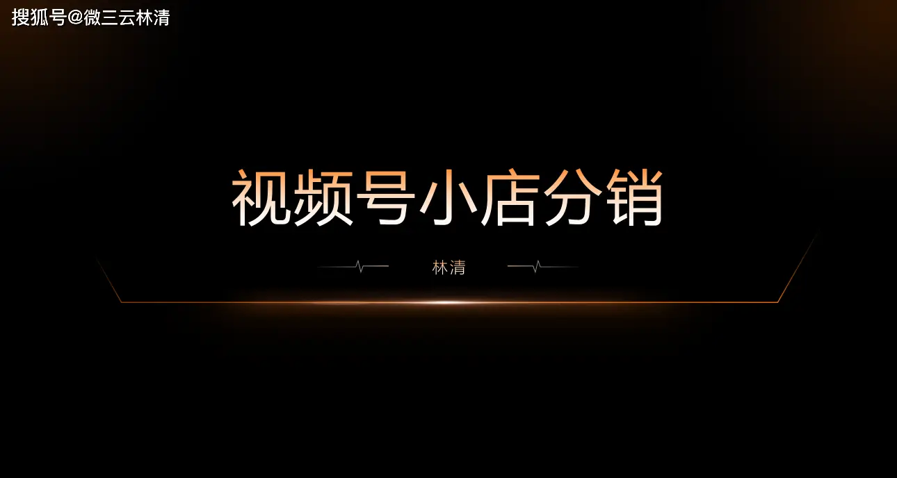 易分销22 升级包_易分销下载_分销宝骗局