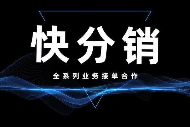 易分销下载_易分销22 升级包_分销宝骗局