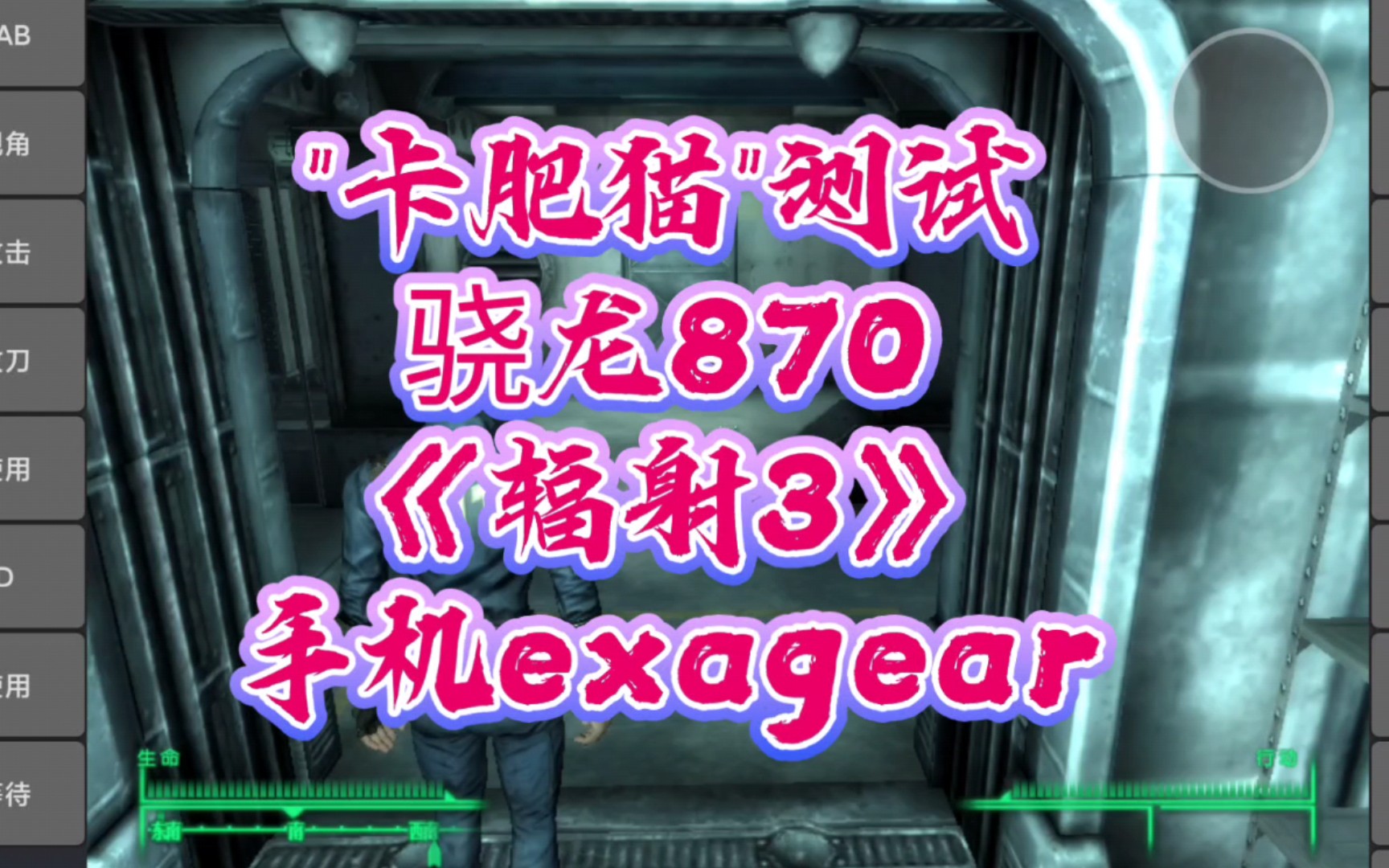 exagear模拟器一键安装_exagear模拟器安装器_exagear模拟器一键安装