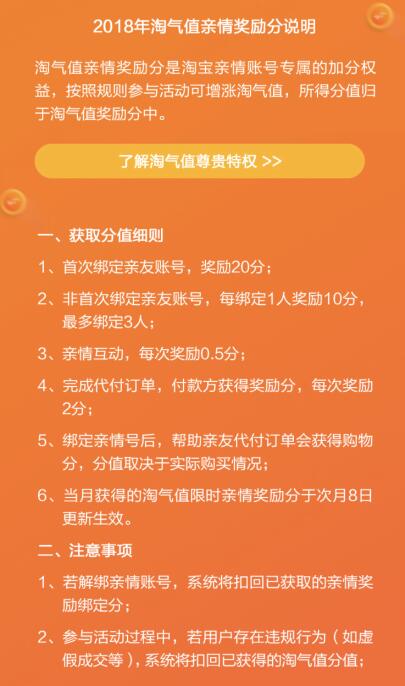 淘宝省电器真的假的-淘宝省电器真的能省电吗？有人称其是高科技，有人却直呼上当受骗