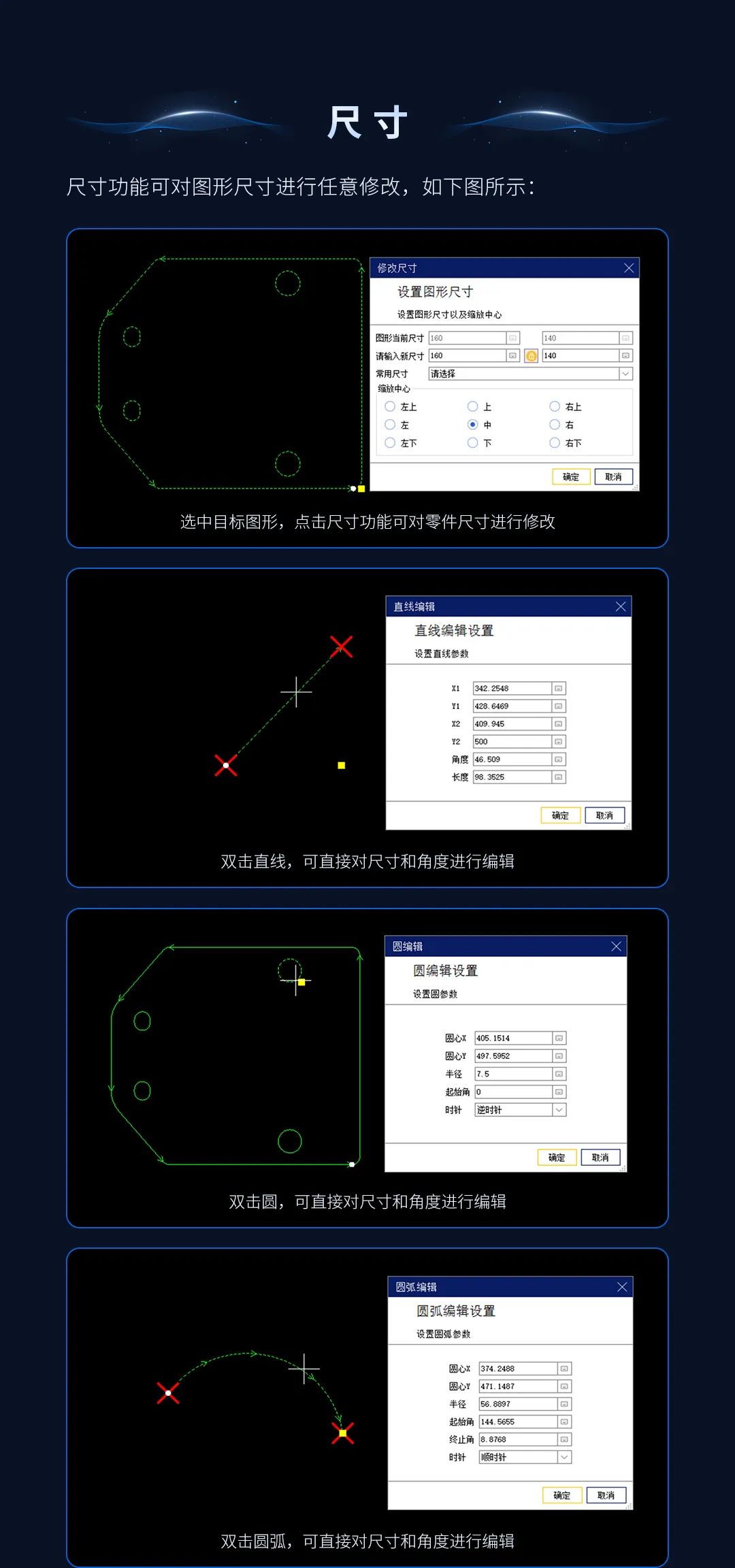 激光切割套料软件_激光切割套料软件下载_切割激光料套软件叫什么
