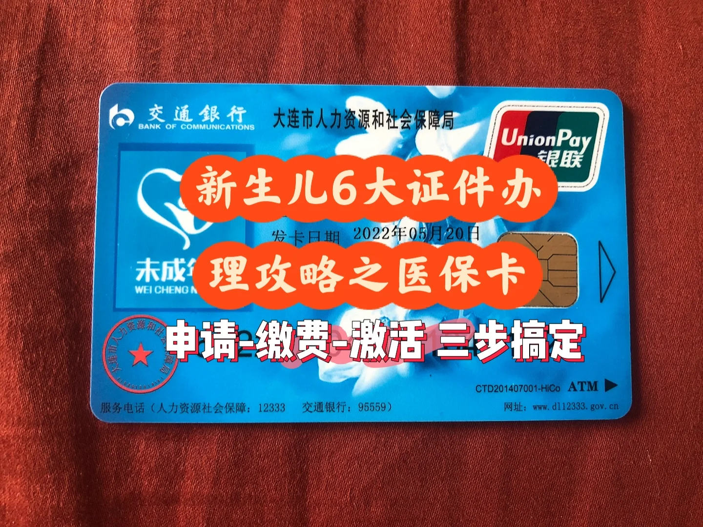 医保接口对接怎么申请_医保接口申请流程_医保接口怎么做