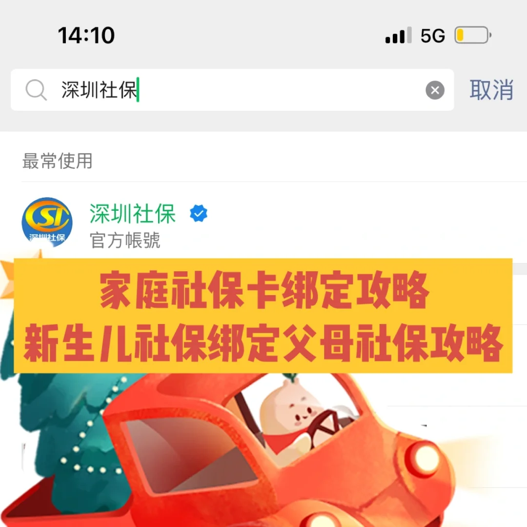 医保接口申请流程_医保接口对接怎么申请_医保接口怎么做