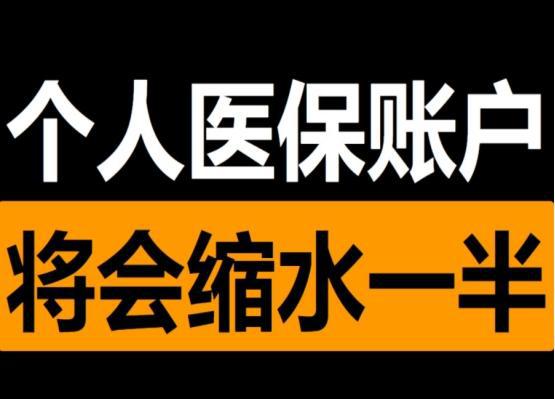 医保接口怎么做_医保接口申请流程_医保接口对接怎么申请
