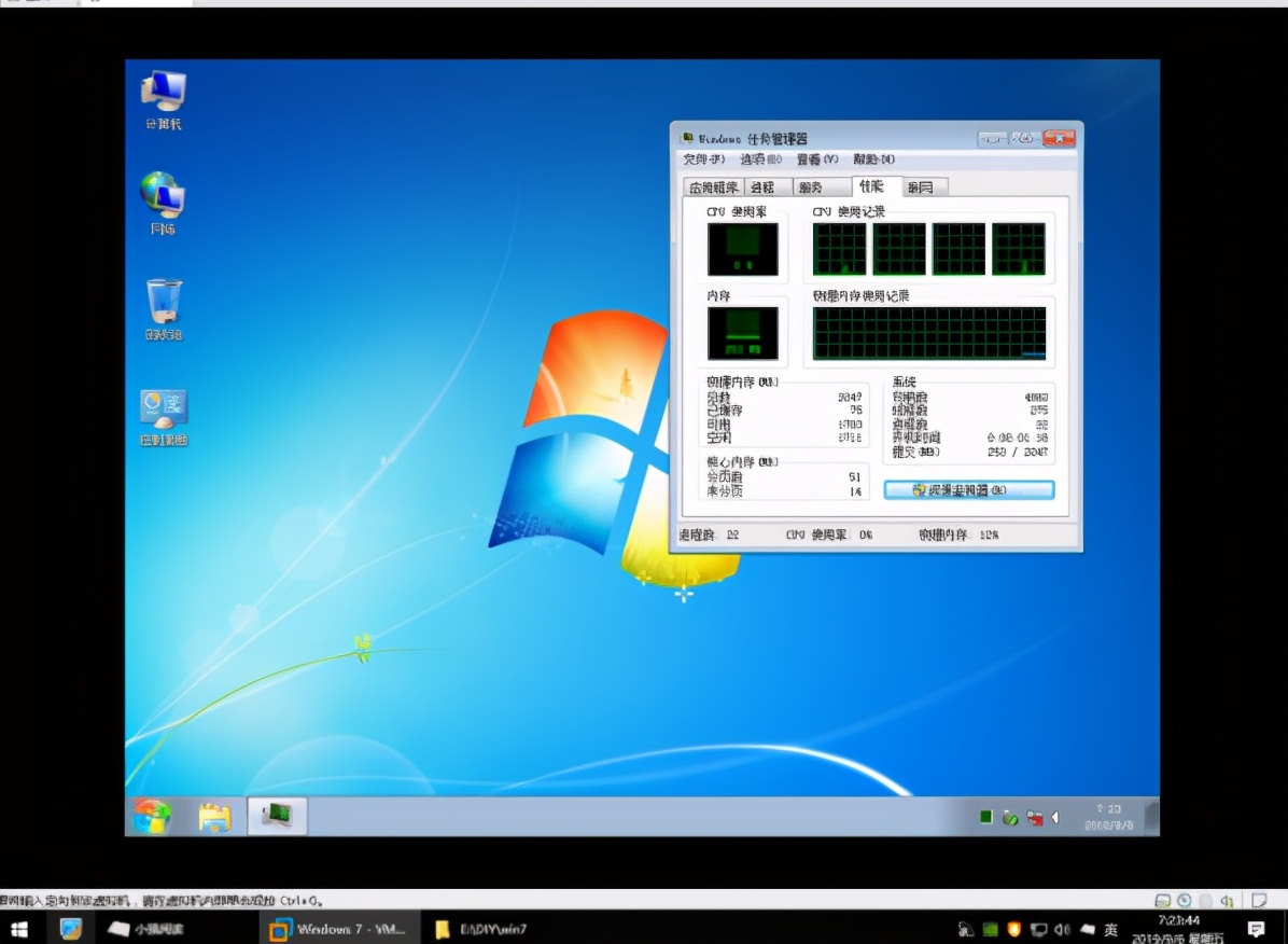 激活工具怎么用_激活工具处于通知状态怎么办_win7 activation 激活工具