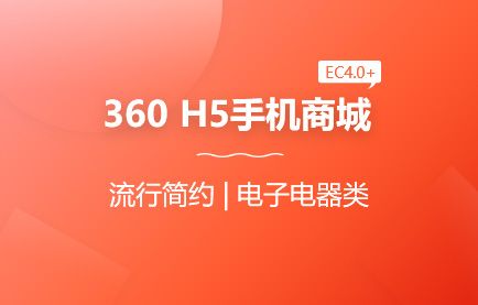 ecshop模板手机版当当网_当当网触屏版_当当网手机客户端下载