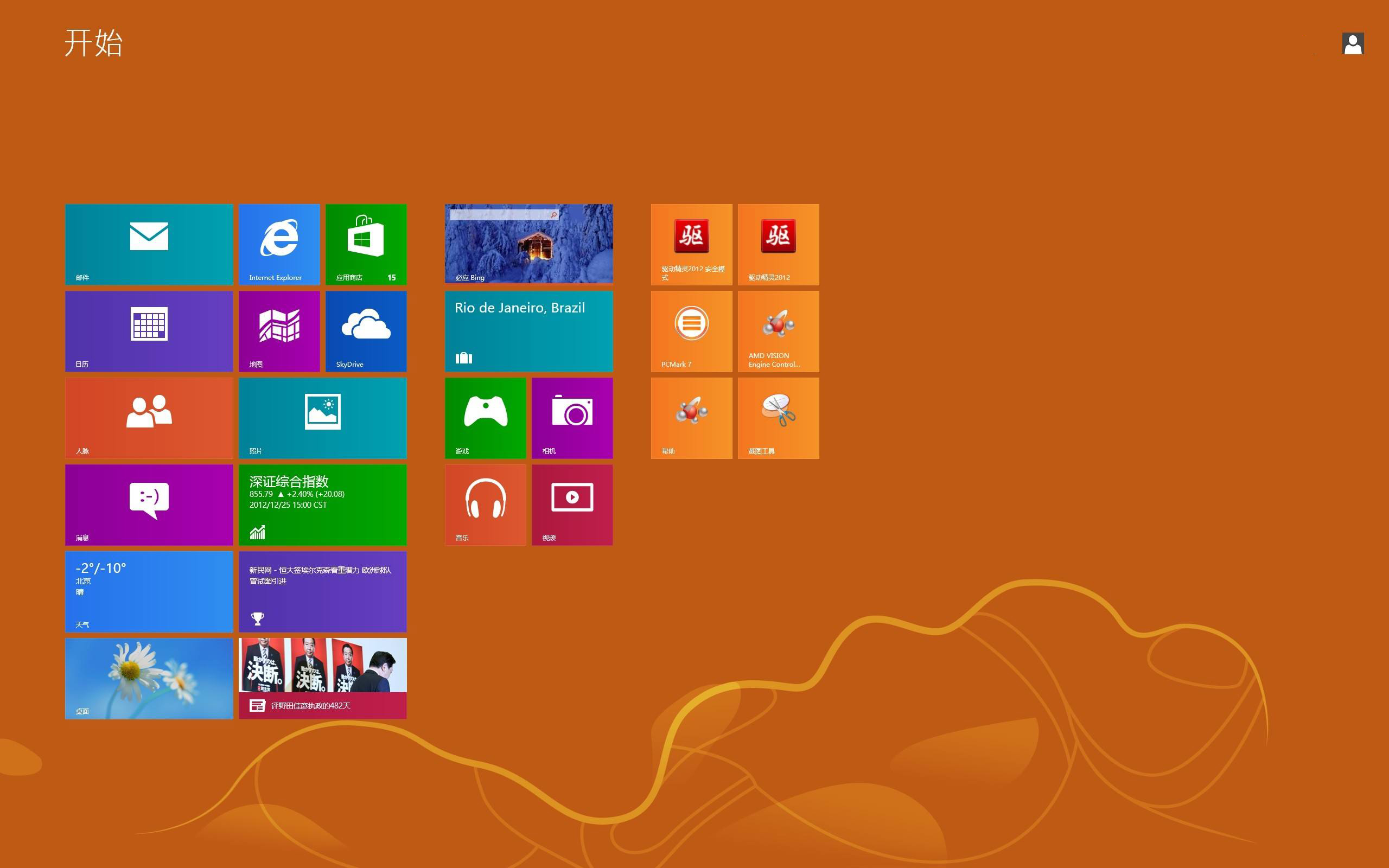 电脑疯子win8-Win8 操作系统：让人又爱又恨的方块世界