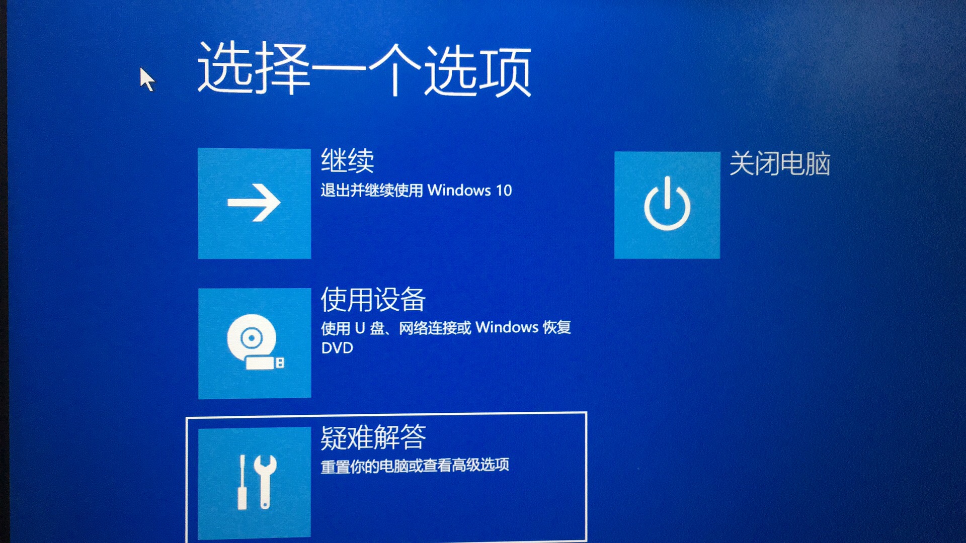 e盘不见了怎么恢复-电脑 E 盘突然消失怎么办？试试这些方法找回你的心血和回忆