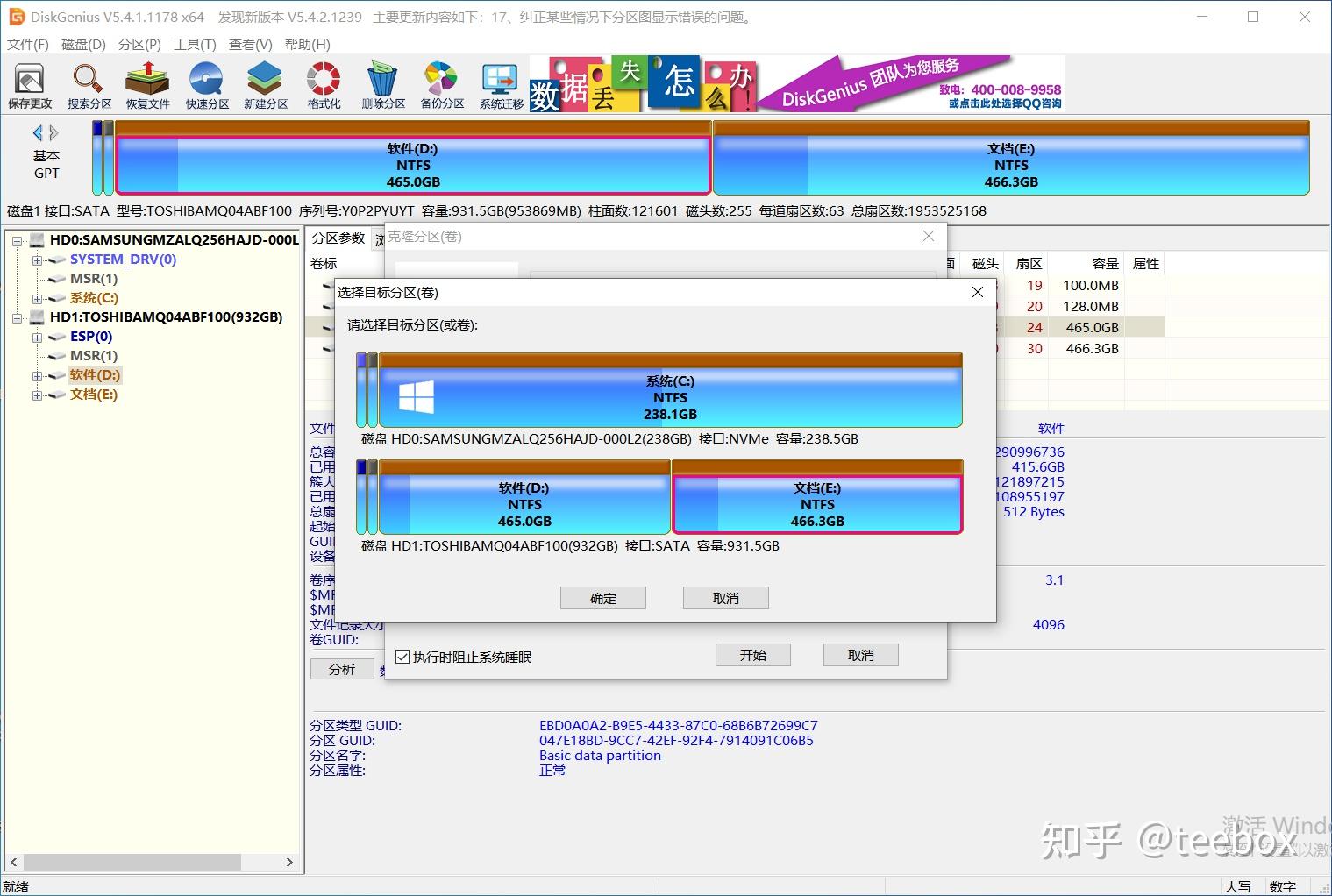 电脑e盘和f盘不见了-电脑 E 盘和 F 盘突然消失，怎么办？