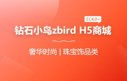 ecshop手机模板怎么安装教程_ecshop模板制作视频教程_ecshop模板堂教程