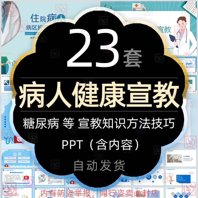 护理个案冠心病pio_冠心病的护理个案_护理个案冠心病护理措施