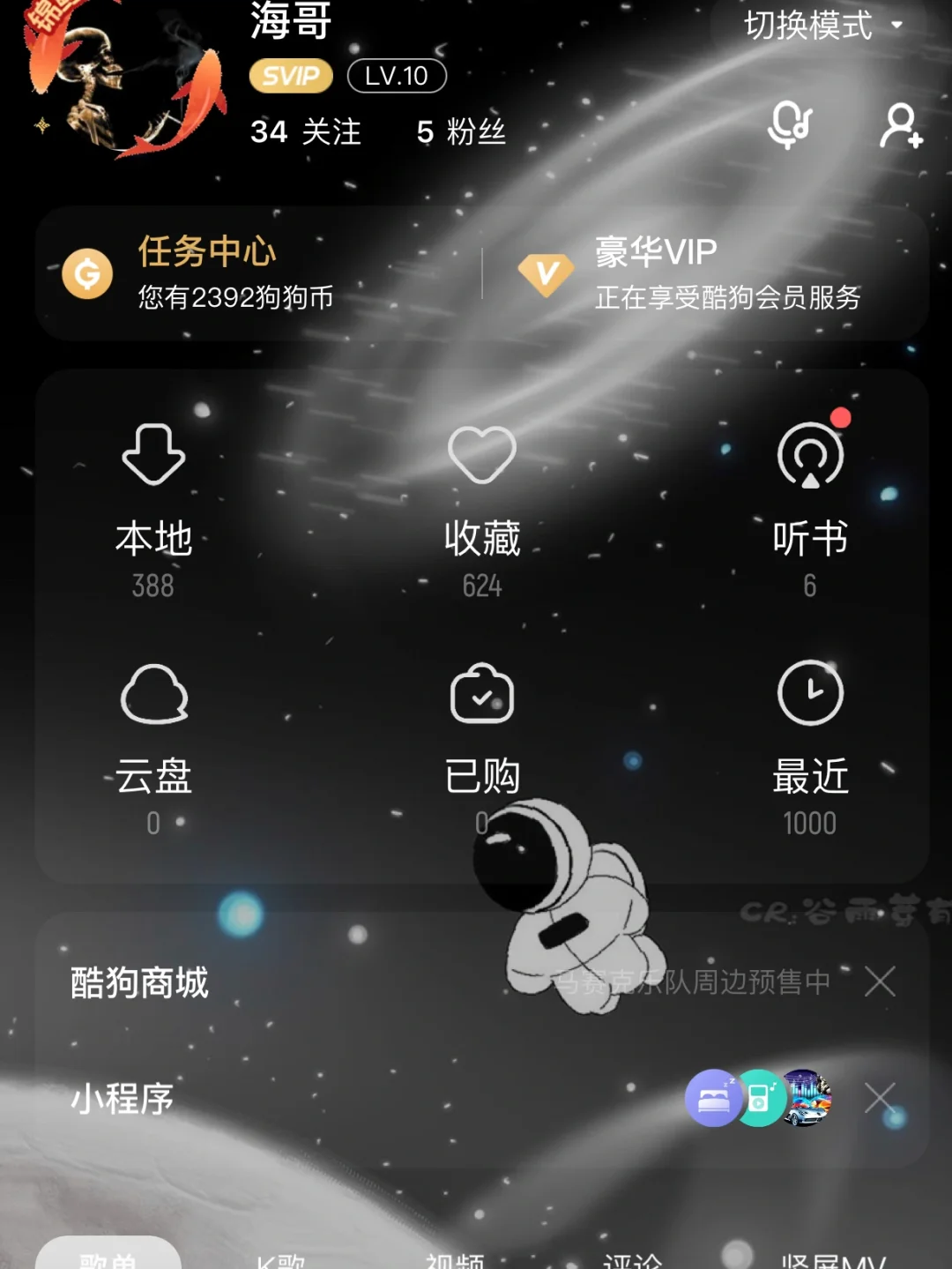 kb2699988-KB2699988 更新，让人又爱又恨的电脑更新