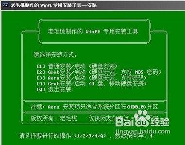 怎么安装雨林木风xp系统_雨林风xp系统安装教程_雨林风系统重装步骤