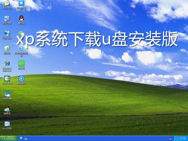 怎么安装雨林木风xp系统_雨林风系统重装步骤_雨林风xp系统安装教程