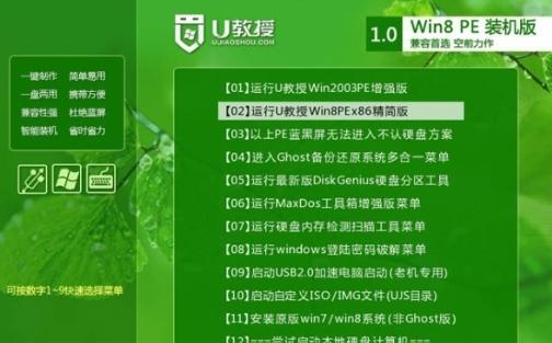 雨林风xp系统安装教程_雨林风系统重装步骤_怎么安装雨林木风xp系统