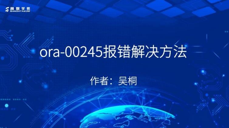 oraclerac启动_oracle rac 书籍_oraclerac管理