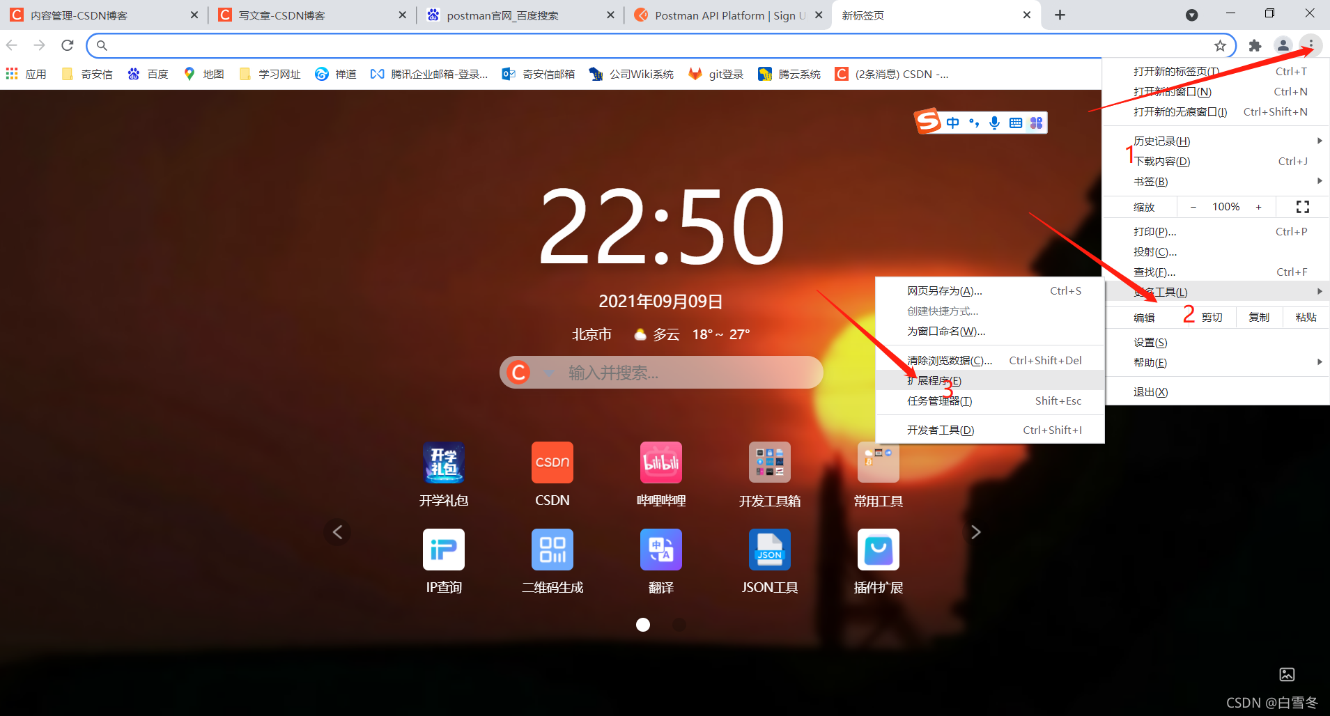 windows如何下载软件_windows如何下载软件_windows如何下载软件