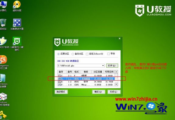 重装系统后没有d盘e盘_重装系统后没有d盘_重装系统d盘没有了怎么办