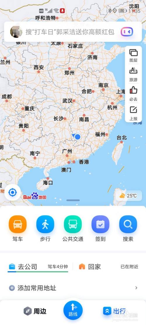 百度地图如何导入数据_mapinfo中怎么导入百度地图_百度地图导入kmz