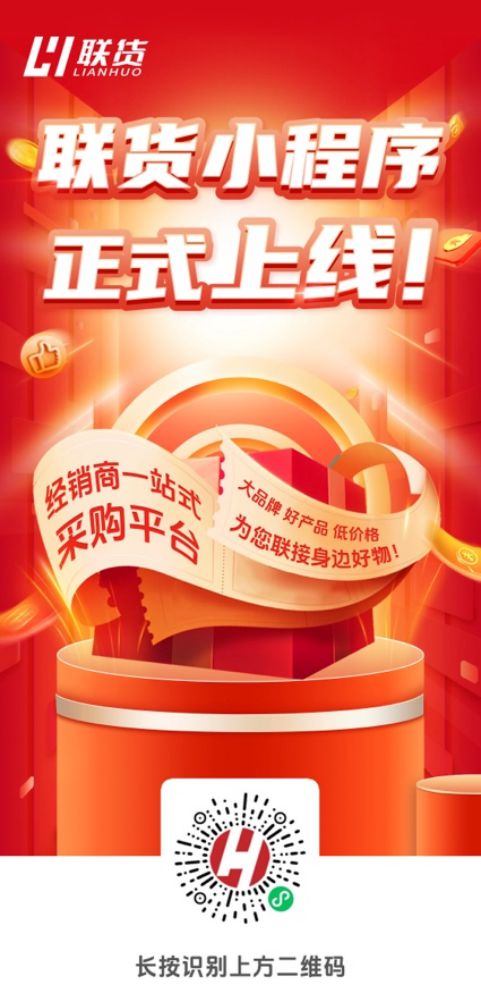 淘分销手淘_淘分销官网_易淘分销网