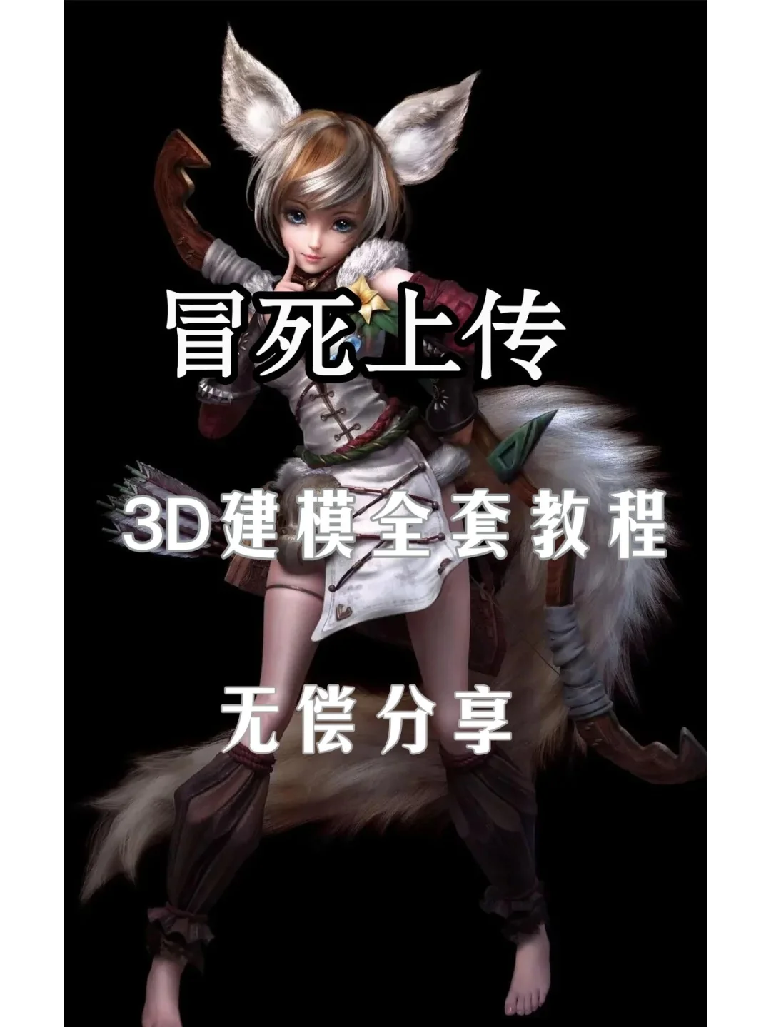 maya入门基础教程百度网盘_淘宝运营自学全套教程百度云_maya百度云教程