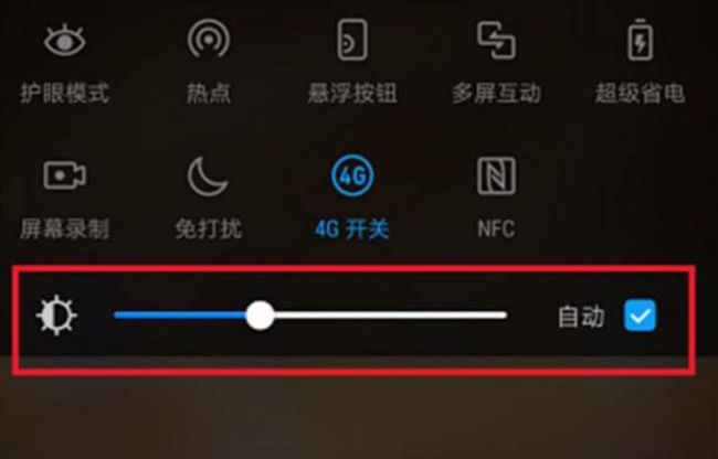 手机耗电量怎么办_怎样解决手机耗电量快_耗电量解决手机的问题