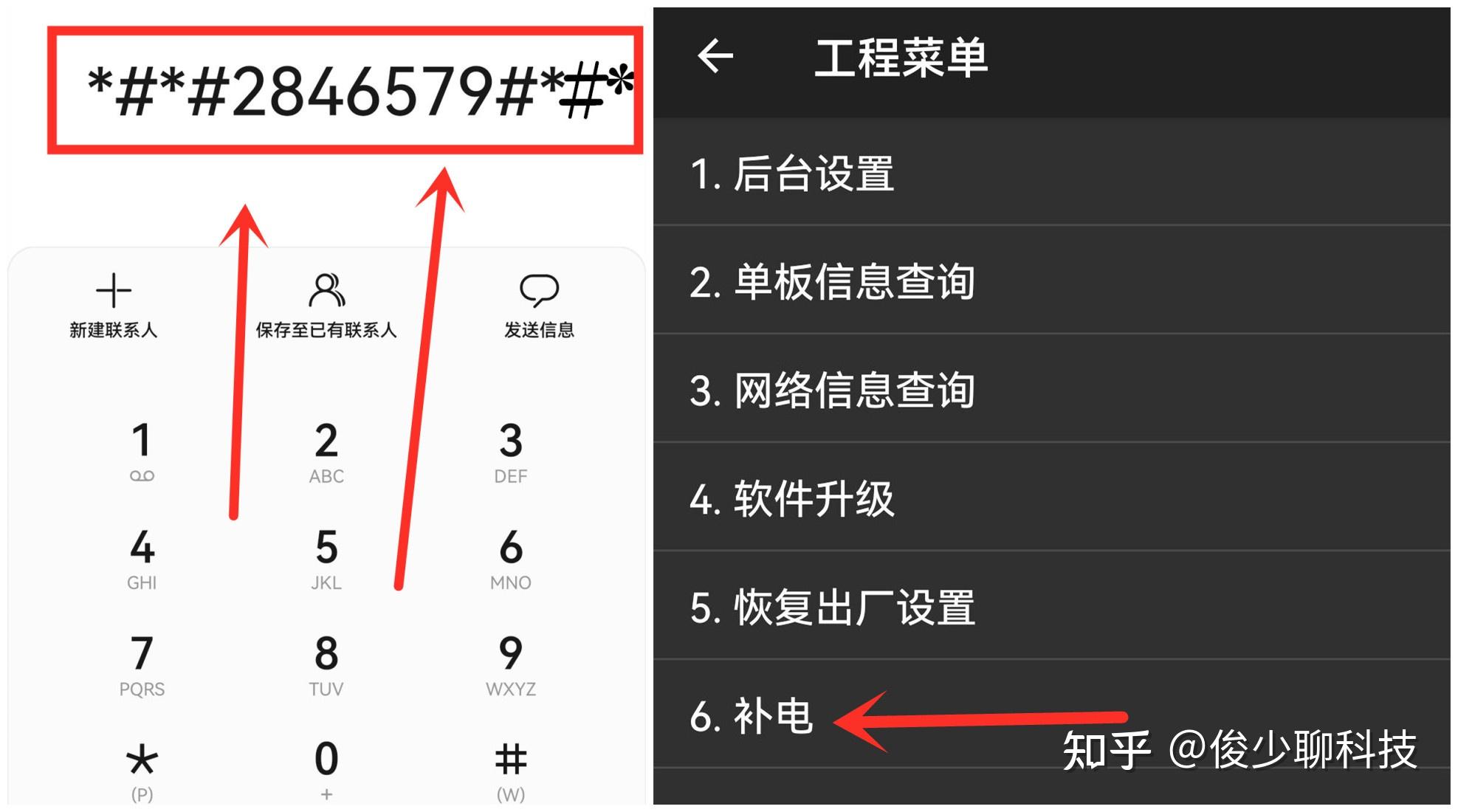 怎样解决手机耗电量快_手机耗电量怎么办_耗电量解决手机的问题