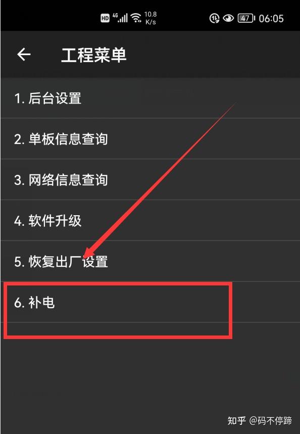 怎样解决手机耗电量快_手机耗电量怎么办_耗电量解决手机的问题
