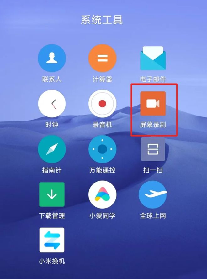 用手机打开exe为后缀的文件_手机中exe文件打开_手机打开exe文件怎么查找